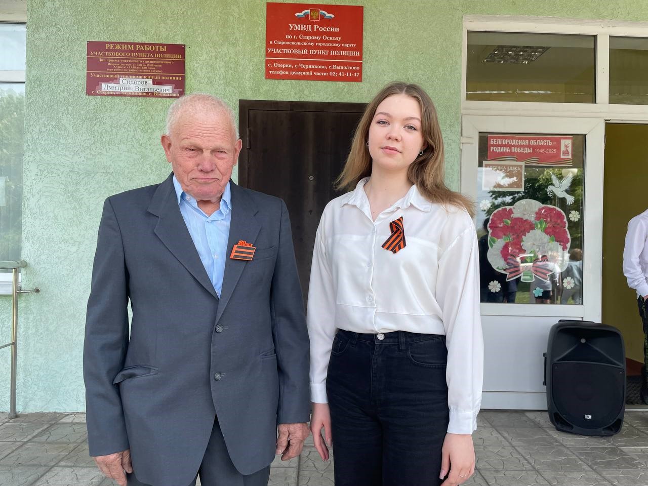 Георгиевская ленточка в 3D.