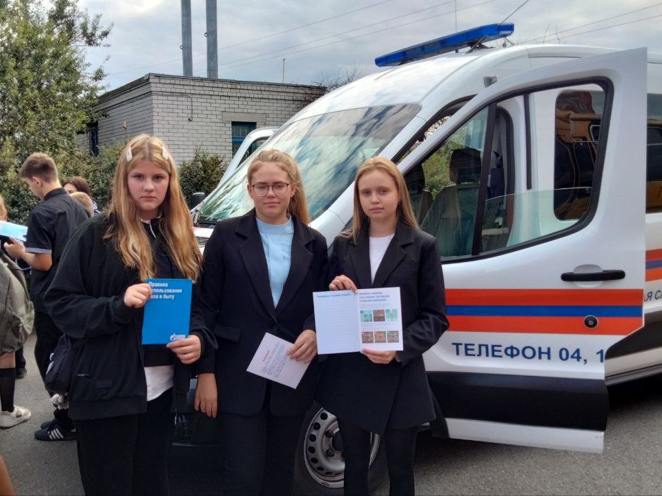 Газпром в гостях у школьников.