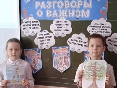 Сила ценностей: как они формируют наше общество.