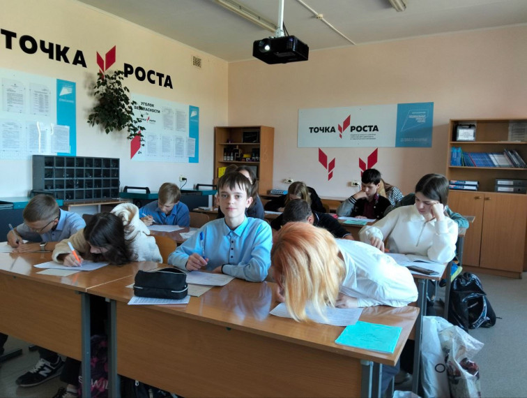 Россия — мои горизонты.