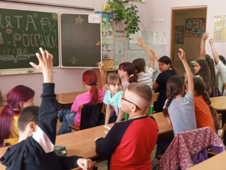 Познавать — это здорово!.