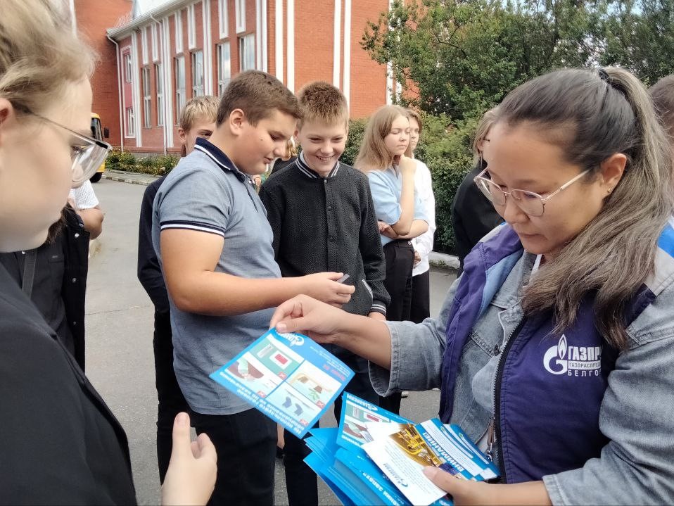 Газпром в гостях у школьников.
